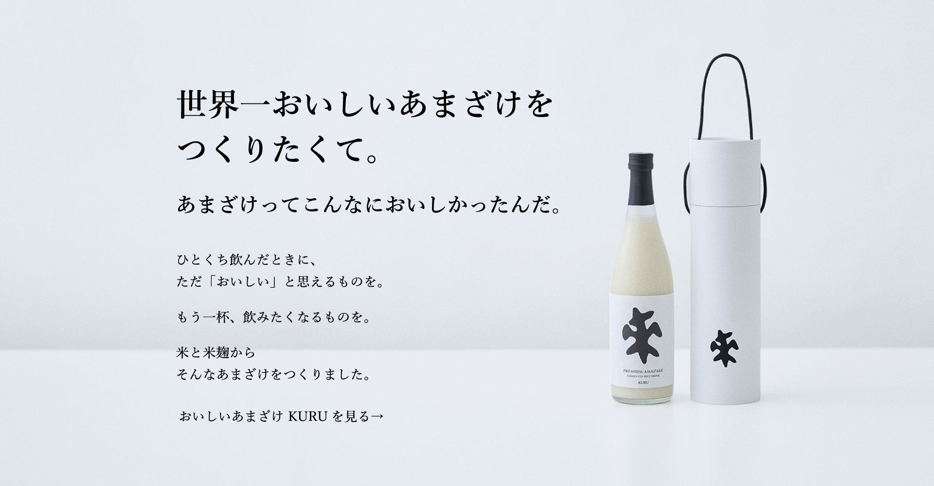 推し利用シーン