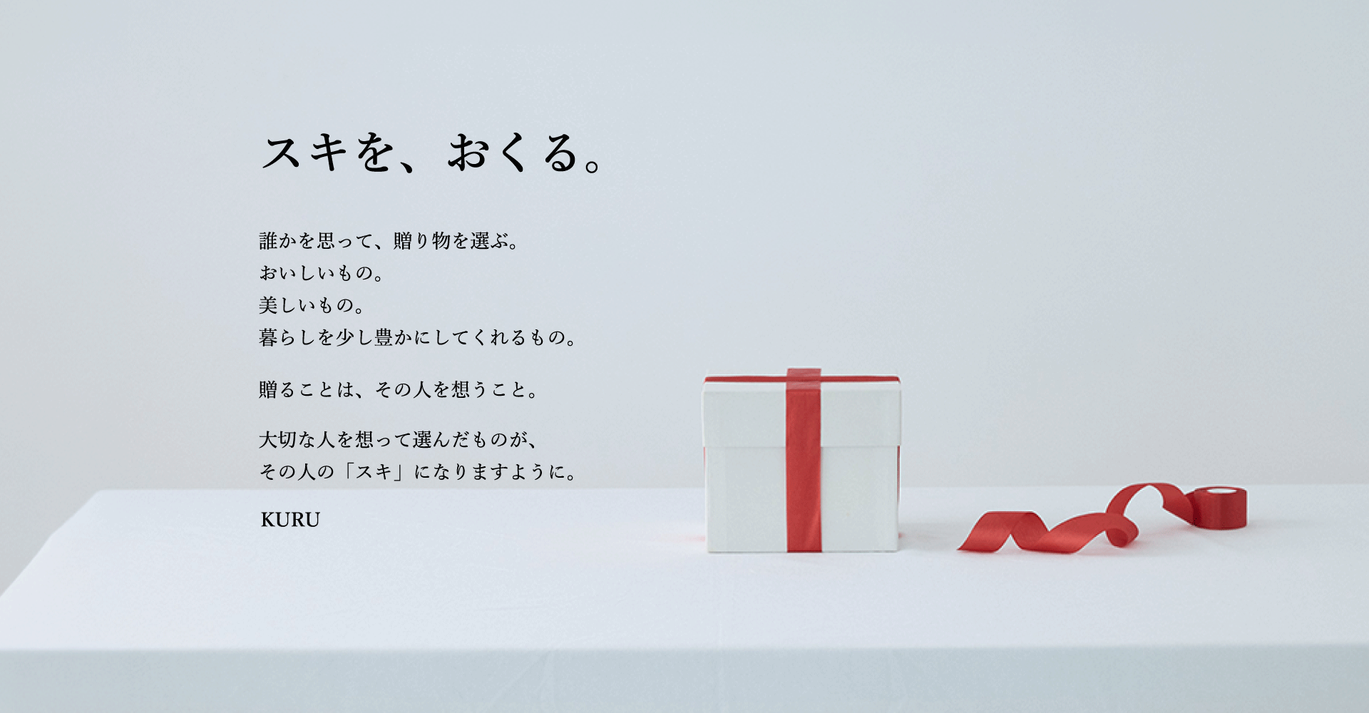 商品名